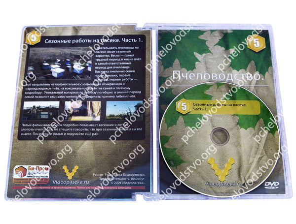 И элементы, используемые при изготовлении товара:DVDдиск Розничные.