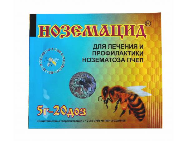 Ноземацид порошок 5 г Ноземацид порошок 5 г
