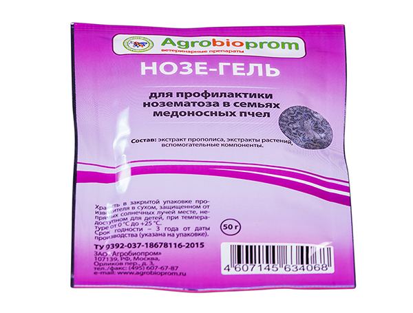 Нозе-Гель гель 50 г Нозе-Гель гель 50 г