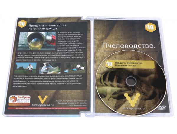 Видео диск «Продукты пчеловодства. Источники дохода», Осташов Н.Н. Видео диск «Продукты пчеловодства. Источники дохода», Осташов Н.Н.