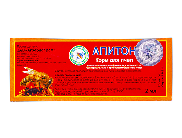 Апитон флакон 2 мл Апитон флакон 2 мл